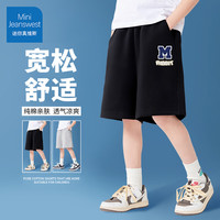 迷你真维斯 MINI JEANSWEST迷你真维斯儿童短裤男童夏季五分裤纯棉休闲裤子男孩夏装运动百搭 【纯棉短裤】黑色M小标 100