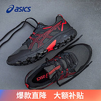 ASICS 亚瑟士 跑步鞋男鞋耐磨缓震运动鞋GEL-VENTURE 8透气越野跑鞋官网 黑色/红色 42.5