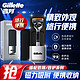 Gillette 吉列 引力盒 奥运限量款