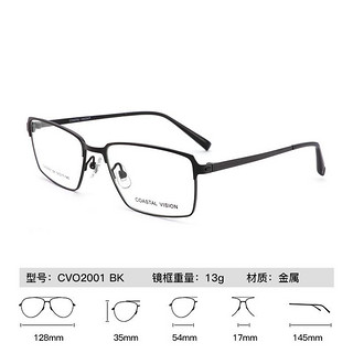 essilor 依视路 智能防蓝光1.60折射率钻晶A4非球面镜片 金属-全框-2001BK