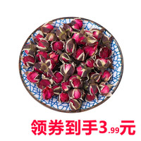 云南金边玫瑰花茶鲜花玫瑰干组合玫瑰花蕾花草茶 云南头茬金边玫瑰20克
