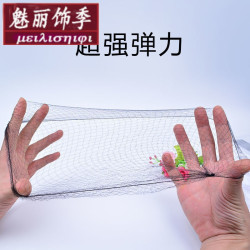 魅丽饰季 盘发黑色隐形网兜 50cm