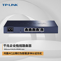 TP-LINK 普联 TL-R473G 企业路由器