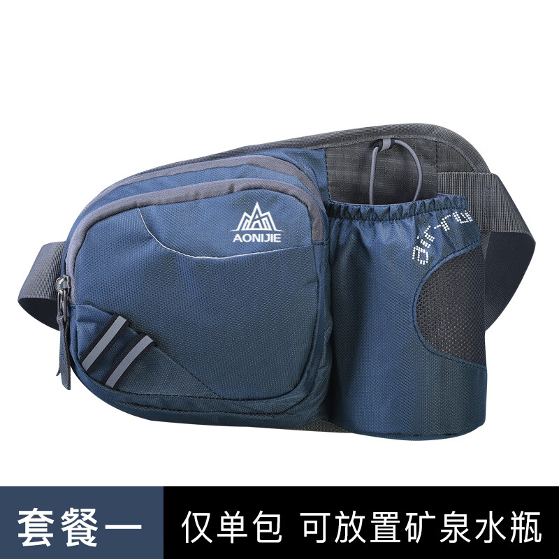 奥尼捷（AONIJIE）户外运动水壶腰包男女登山骑行越野跑步装备大容量腰包手机袋 深灰 腰包