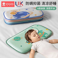Shiada 新安代 婴儿枕头夏季透气新生儿0到6个月以上1岁宝宝冰丝云片枕