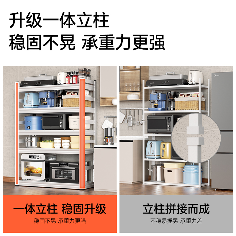 厨房置物架落地多层微波炉架子锅具收纳架家用蔬菜储物架锅架货架