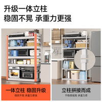 厨房置物架落地多层微波炉架子锅具收纳架家用蔬菜储物架锅架货架