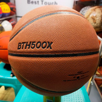 BTH500X小标升级版七号篮球成人比赛训练发泡中胎柔软舒适粘手大颗粒