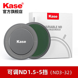 Kase 卡色 vnd可调减光镜 可调ND3-32 77mm