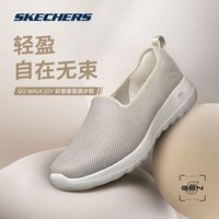Skechers斯凯奇健步鞋女鞋GO WALK一脚蹬透气舒适轻便网面一脚蹬