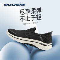 斯凯奇（Skechers）男士闪穿鞋轻便透气网面健步鞋软底舒适耐磨休闲鞋简约百搭休闲鞋 BLK黑色 41