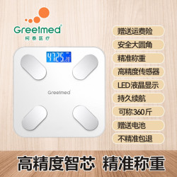 柯泰医疗 柯泰体重秤智能蓝牙精准家用称重小型电子体脂秤减肥测脂肪人体秤