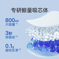 【U先】亲宝宝鲸量吸Pro弱酸棉柔尿不湿纸尿裤NB/S码2片装