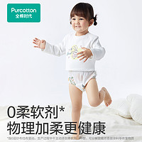 88VIP：全棉时代 训练裤如厕训练尿裤隔尿裤宝宝婴儿内裤可洗戒尿不湿儿童