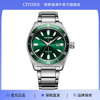 CITIZEN 西铁城 光动能绿水鬼钢带男表AW1598-70X