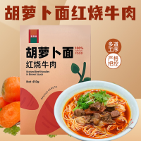 宏辰逯 南瓜金汤番茄牛腩面条 450g*1盒装