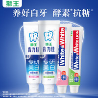 LION/狮王 美白 牙膏 (酵素+小苏打) 120g*4支