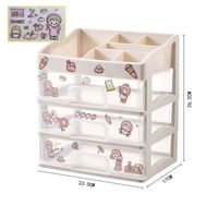 努正桌面塑料收纳抽屉式首饰盒梳妆台置物架透明整理盒 加厚四层 高透明可爱贴纸