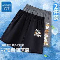  JEANSWEST/真维斯 透气速干 儿童速干裤