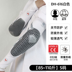 杜汉 摩托车冰袖骑行护肘男女防晒冰丝透气袖套骑行装备CE2护具夏