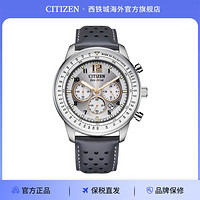 CITIZEN 西铁城 FF系列光动能时尚商务表男士腕表 CA4500-24H