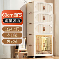 全品屋儿童衣柜宝宝免安装收纳柜简易衣服置物柜子婴儿可折叠塑料储物柜 【60面宽】一层衣柜+三收纳箱