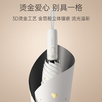 左都全自动太阳伞女晴雨两用高颜值遮阳防晒防紫外线双人大号折叠