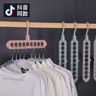 简北多功能衣架九孔衣架无痕折叠裤架宿舍整理收纳旋转晾衣架 多功能衣架【3个装】