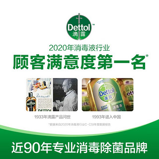 滴露（Dettol）泡沫洗手液250ml*2瓶 hello kity 男女士儿童宝宝清洁抑菌易冲洗 【KT】兰花250ml*2瓶