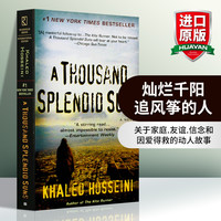 英文原版 灿烂千阳 A Thousand Splendid Suns 追风筝的人续作 The Kite Runner