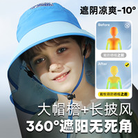 儿童防晒帽夏季男孩女童防紫外线宝宝遮阳帽太阳帽大帽檐空顶