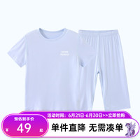 小马宝莉女童家居服套装2024夏季舒适男女孩儿童t恤五分裤亲肤空调服2件套 浅蓝色 140
