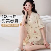 睡衣睡裙女夏季薄款甜美休闲透气舒适柔软亲肤可外穿家居服套装女