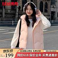 鸭鸭（YAYA）羽绒马甲女2024冬季新款宽松连帽韩版小个子时尚潮流保暖马甲FR