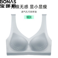 宝娜斯(BONAS)D无痕聚拢内衣女超薄薄款颜 灰色 XL【110-130斤】