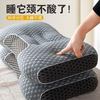 护颈椎枕头枕芯助睡眠家用一对单人男女宿舍整头酒店枕芯
