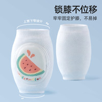 贝肽斯 婴儿护膝学步爬行防摔