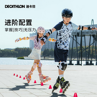 DECATHLON 迪卡侬 ECATHLON 迪卡侬 FIT5 儿童轮滑鞋 新款 8321735