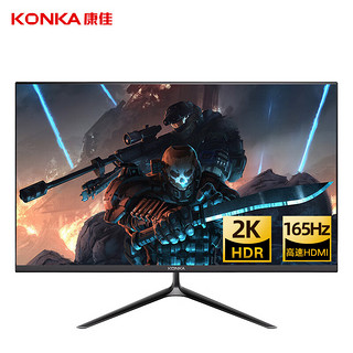 KONKA 康佳 27英寸电脑显示器游戏电竞1080P高清HDMI台式办公液晶屏幕 27吋/2K/165Hz/电竞黑色