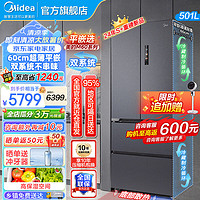Midea 美的 526冰箱 M60系列法式多门电冰箱 MR-526WUFPZE