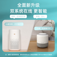 米家智能mesh通断器小爱同学语音控制灯具改装灵动开关WiFi模块