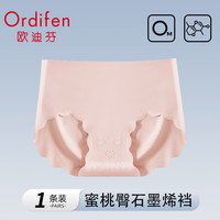 欧迪芬 ORDIFEN女士内裤女冰丝夏季无痕薄款纯色波浪边舒适透气三角短裤头 蜜桃粉【单条装】 L