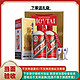  今日必买：MOUTAI 茅台 贵州茅台酒53度飞天茅台酱香型白酒500ml*2瓶送礼袋　