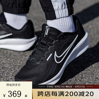 NIKE 耐克 男鞋新款DOWNSHIFTER 13缓震透气跑步鞋休闲运动鞋FJ1284-001