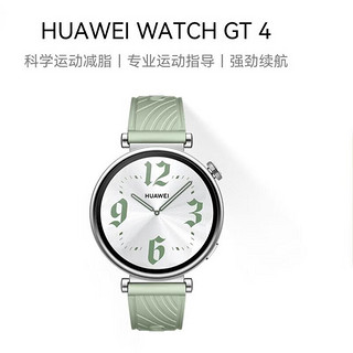 HUAWEI 华为 WATCH GT3 华为手表 运动智能手表 两周长续航/蓝牙通话/血氧检测 尊享款 46mm 钢色