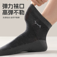 猫人男士袜子纯棉中筒袜夏季薄款网眼透气全棉防臭吸汗男袜长筒袜