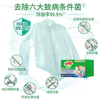 88VIP：Kispa 好爸爸 洗衣皂亲肤粒子皂除菌除螨除味200g*6块肥皂手洗内衣