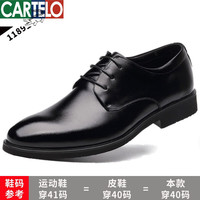 卡帝乐鳄鱼(CARTELO)商务休闲皮鞋男黑色透气职场皮鞋男商务低帮正装鞋 黑色(主图款) 哑光 42 标准尺码
