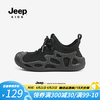Jeep男童鞋子夏季透气网鞋2024一脚蹬椰子童鞋儿童网面运动鞋 黑色【单网】 34码 鞋内约长21.4cm