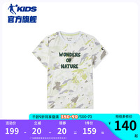 乔丹QIAODAN童装男童满印衣服2024夏季儿童夏装短袖T恤 【弹力十足/触感舒适】白色满印 140cm